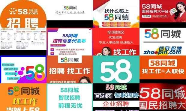 長(zhǎng)治市最新招聘資訊，58同城人才匯聚繁榮地