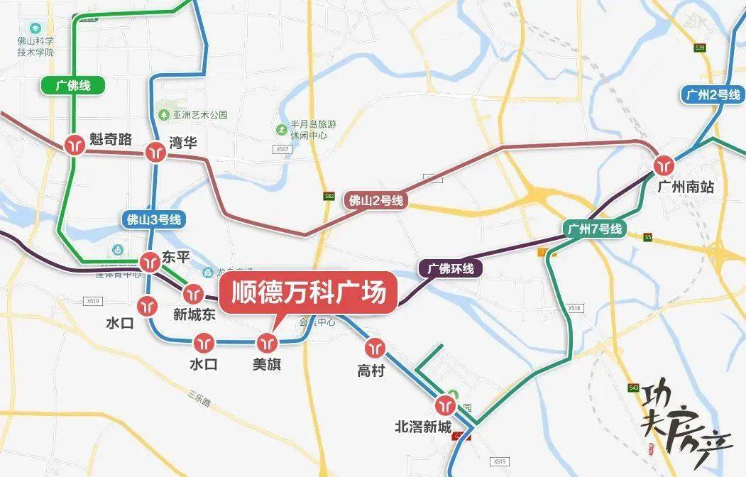 順德地鐵3號(hào)線最新消息，科技引領(lǐng)新紀(jì)元，重塑城市生活