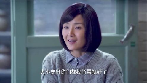 佟雪馮權(quán)最新章節(jié)，蛻變之路，奏響自信與成就感的協(xié)奏曲