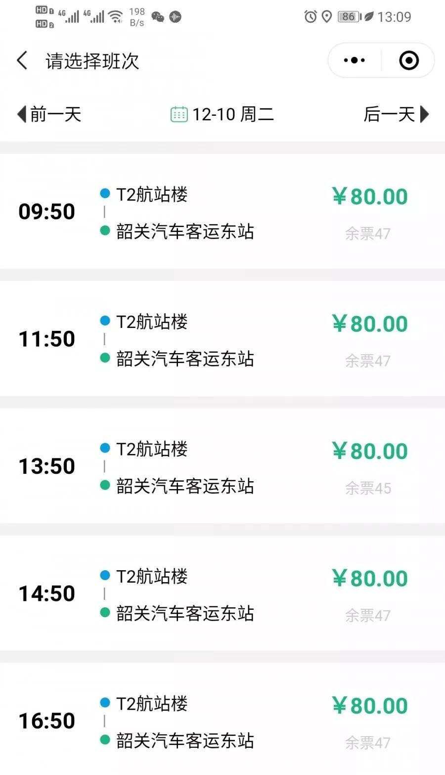 韶關(guān)機場擴建最新消息詳解，擴建步驟指南與動態(tài)更新