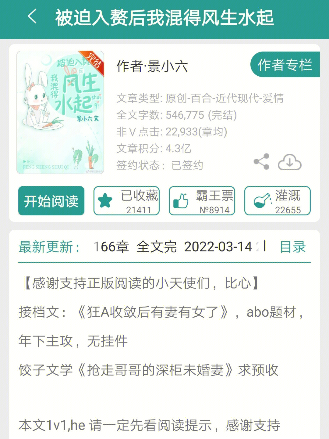 靜水流楓gl最新章節(jié)，自然美景的旅行探索之旅