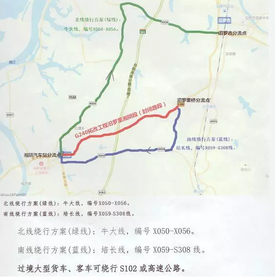 湘陰縣公路建設(shè)最新動(dòng)態(tài)，自然美景之旅與內(nèi)心平靜的追尋