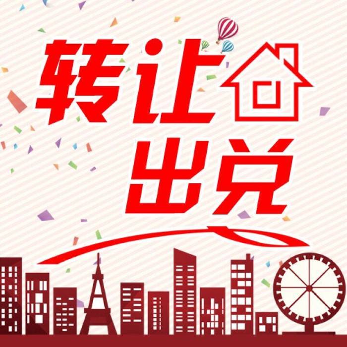 延吉超市出兌最新消息揭秘，超市轉(zhuǎn)讓背后的故事曝光