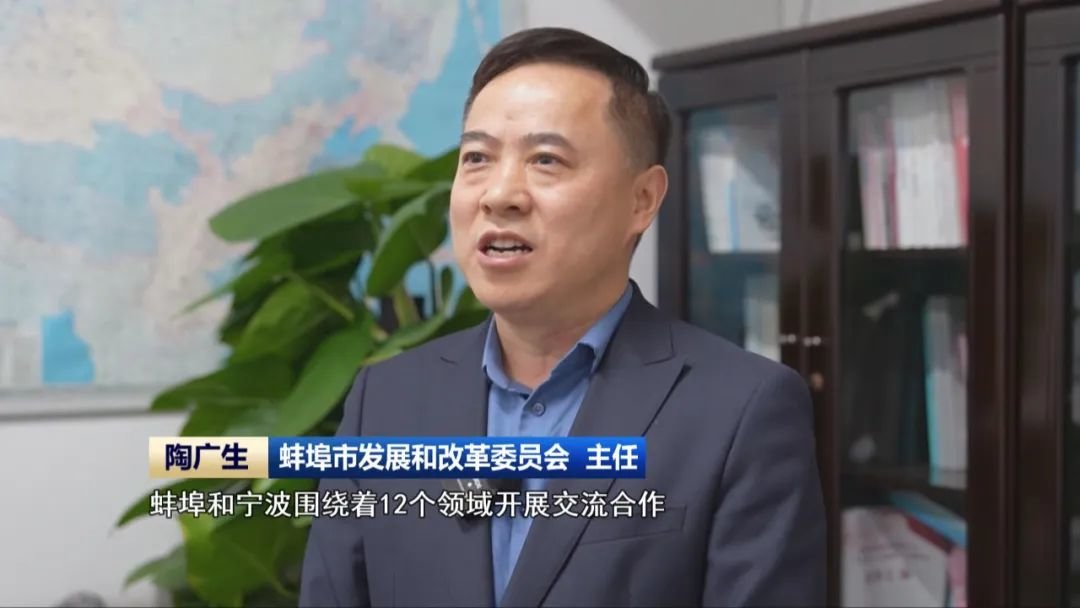 蚌埠市陶廣生的新篇章，職位變遷與時(shí)代影響力