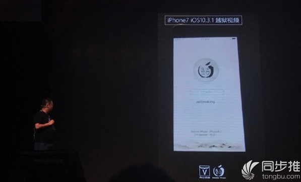 iOS 10.11越獄最新動(dòng)態(tài)，變化中的自信與成就感，無(wú)限可能等你來(lái)探索！