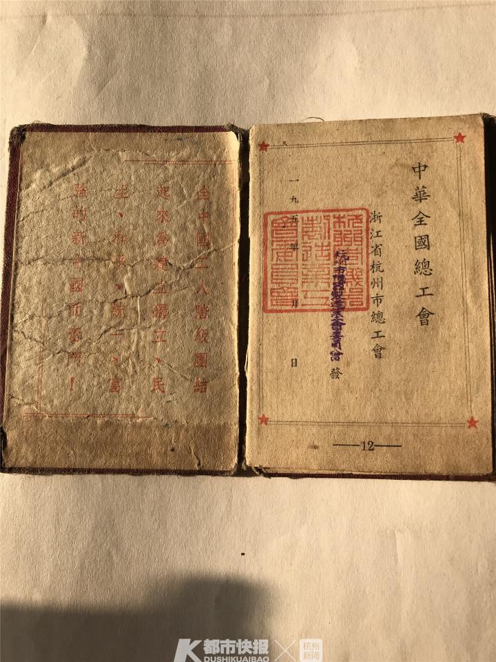 杭州學(xué)徒工最新招聘信息概覽，最新招聘職位及要求全解析