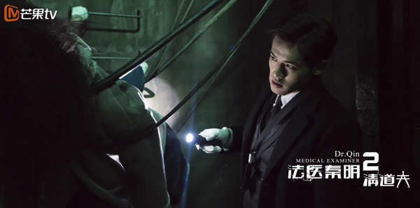 法醫(yī)秦明2最新動(dòng)態(tài)與觀劇指南，技能提升全攻略