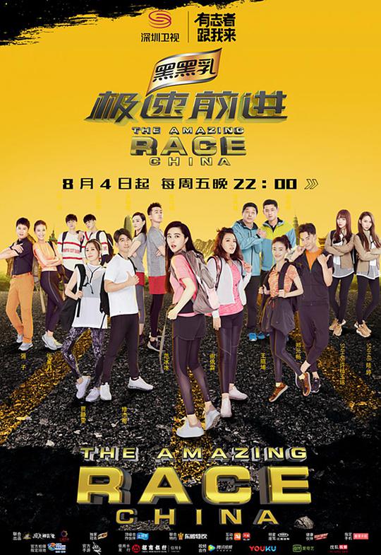 極速前進(jìn)4最新一期賽事回顧與亮點解析