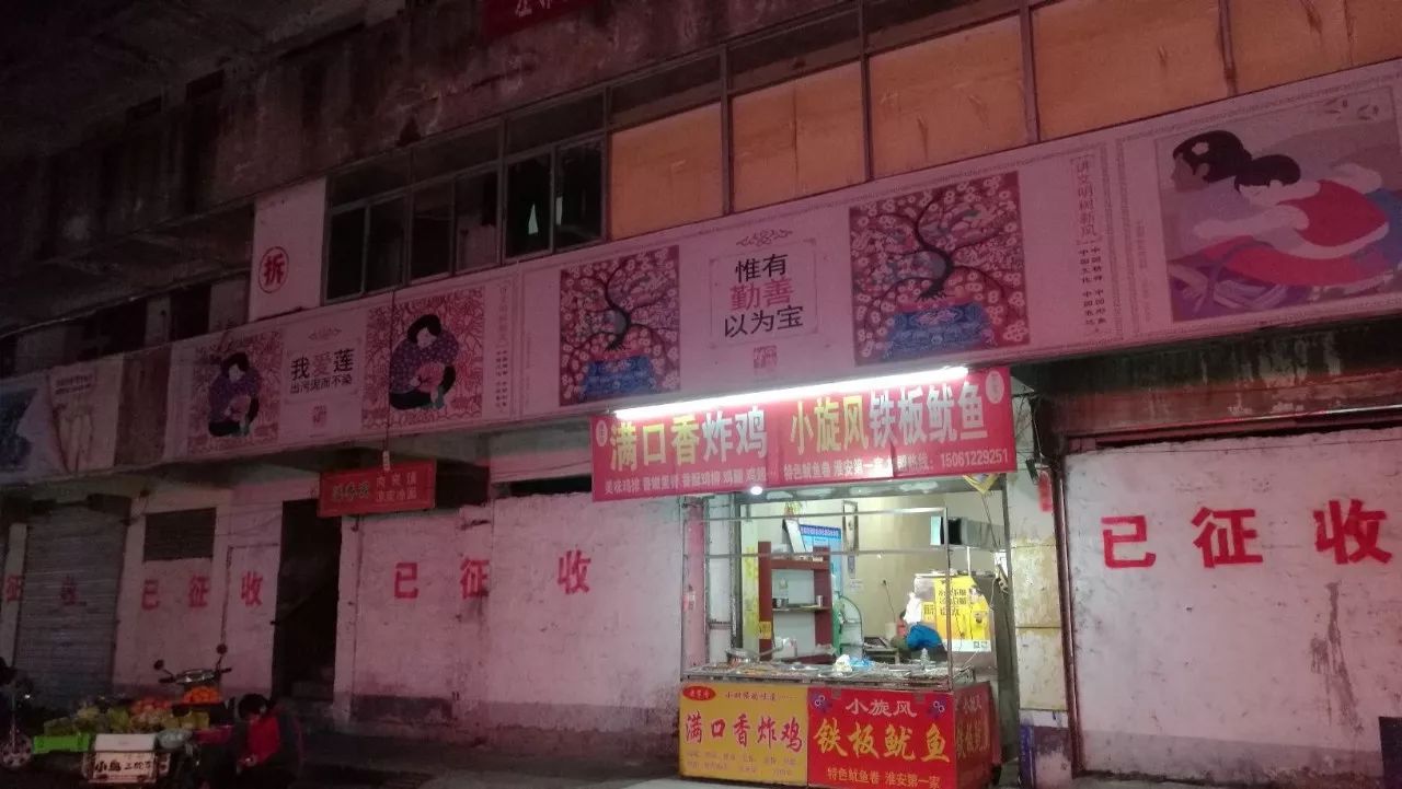 淮陰區(qū)棚戶區(qū)改造煥新顏，探索自然美景與內(nèi)心平靜的旅程