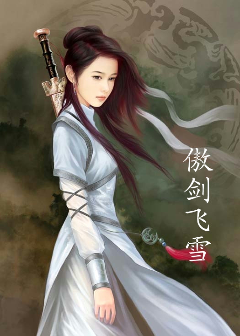 探索自然美景的輕松之旅，花敗季若曦最新章節(jié)