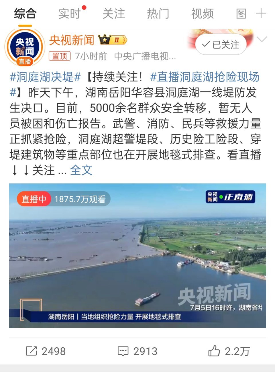 洞庭湖采砂最新情況深度論述，揭示現(xiàn)狀與挑戰(zhàn)