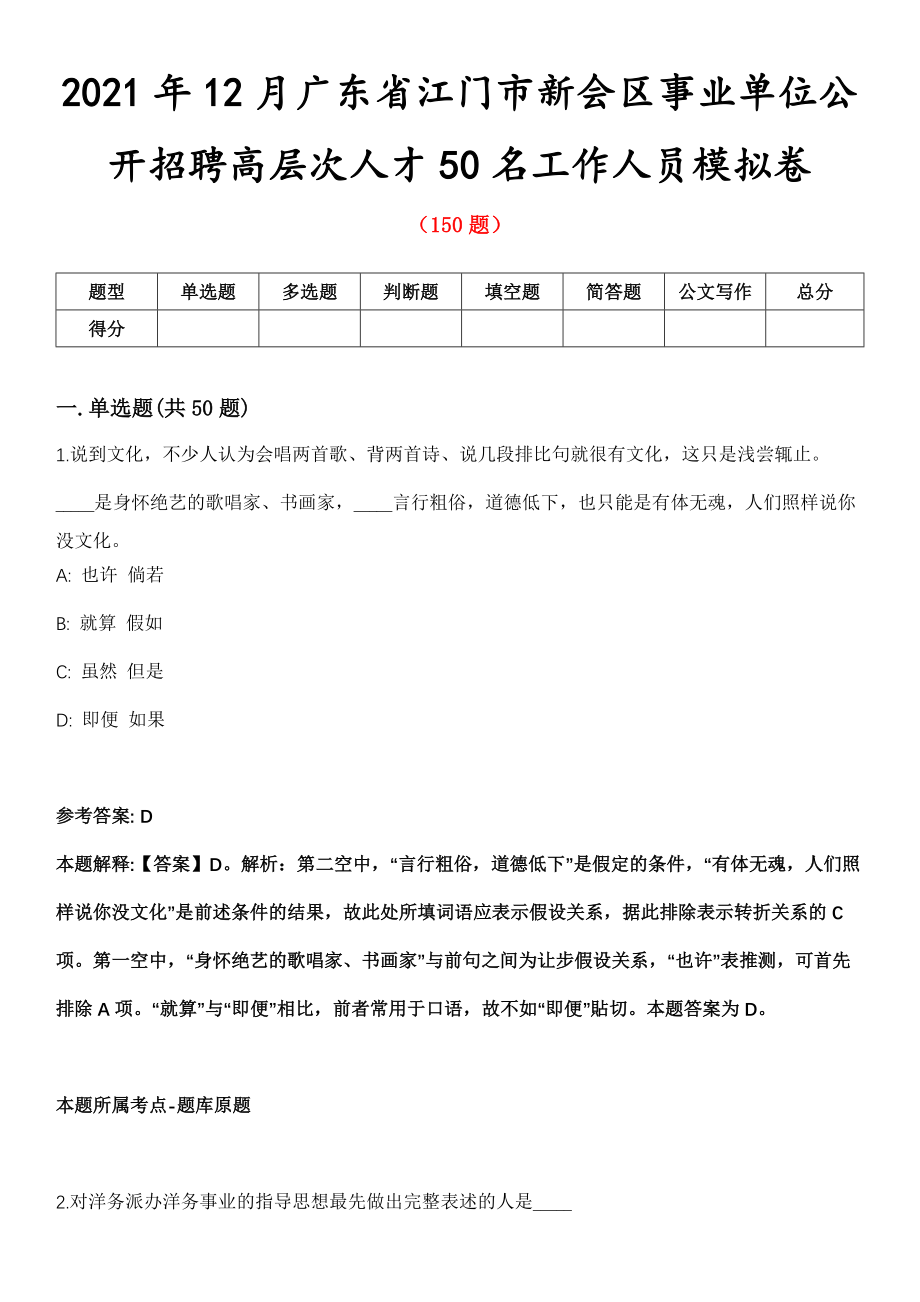 江門新會招聘網(wǎng)最新招聘信息，時代脈搏下的招聘新篇章