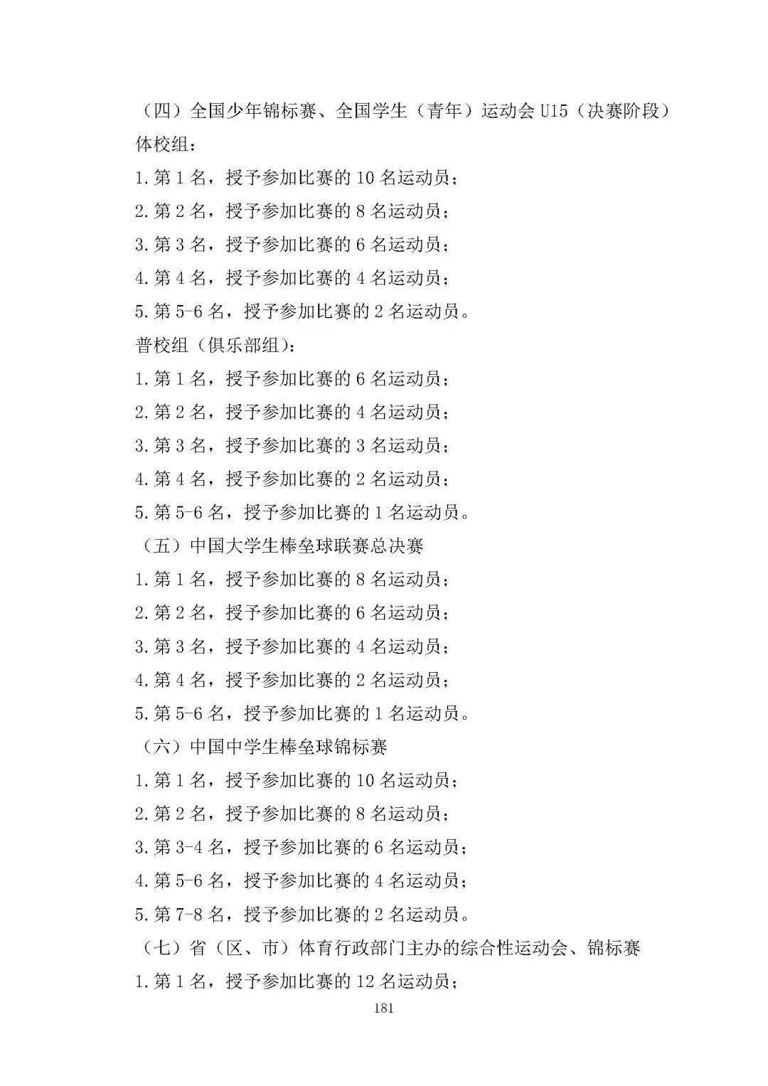 仙女屋七天最新發(fā)布，科技璀璨，生活因創(chuàng)新而精彩