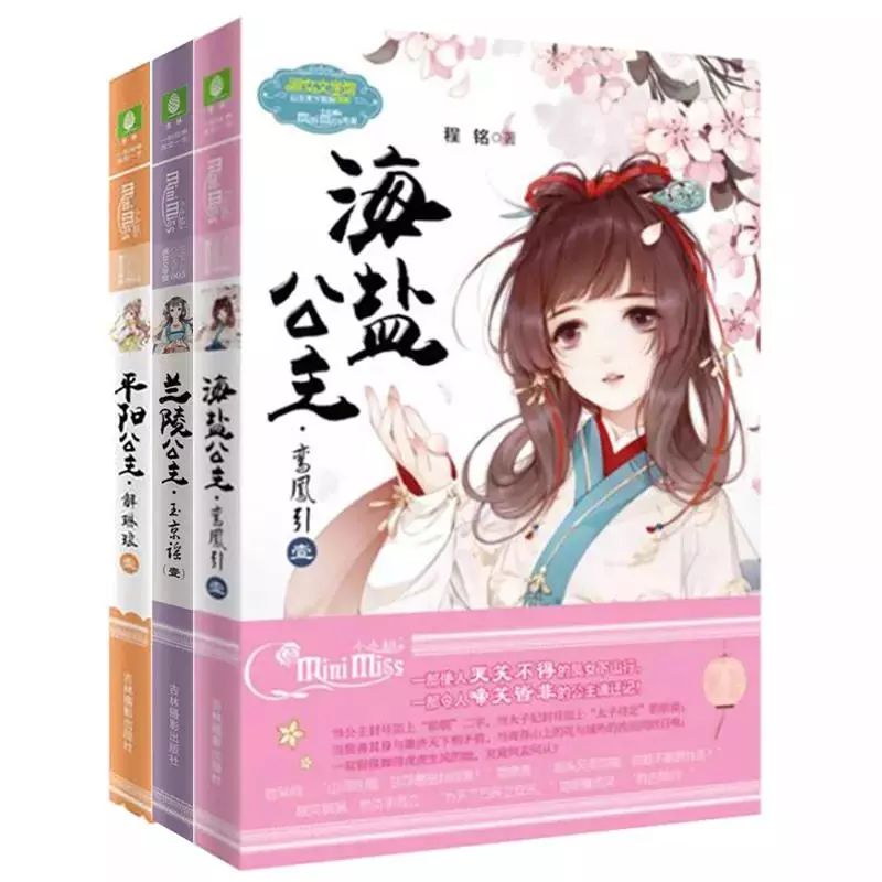 楚昭陽顧念最新書籍分享，小巷中的秘密讀書勝地 69書吧最新資訊速遞。