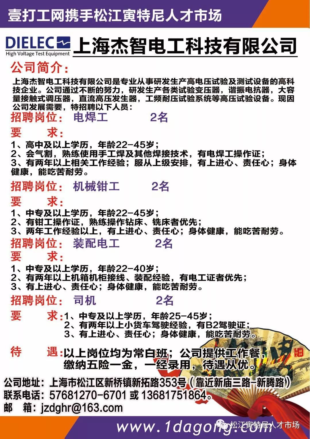 小橋招聘網(wǎng)最新臨時工信息，探尋小巷隱藏職位，感受獨(dú)特環(huán)境魅力！