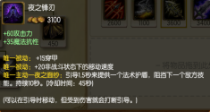 中單天賦S7最新通用攻略，掌握核心要素，引領(lǐng)游戲戰(zhàn)場變革
