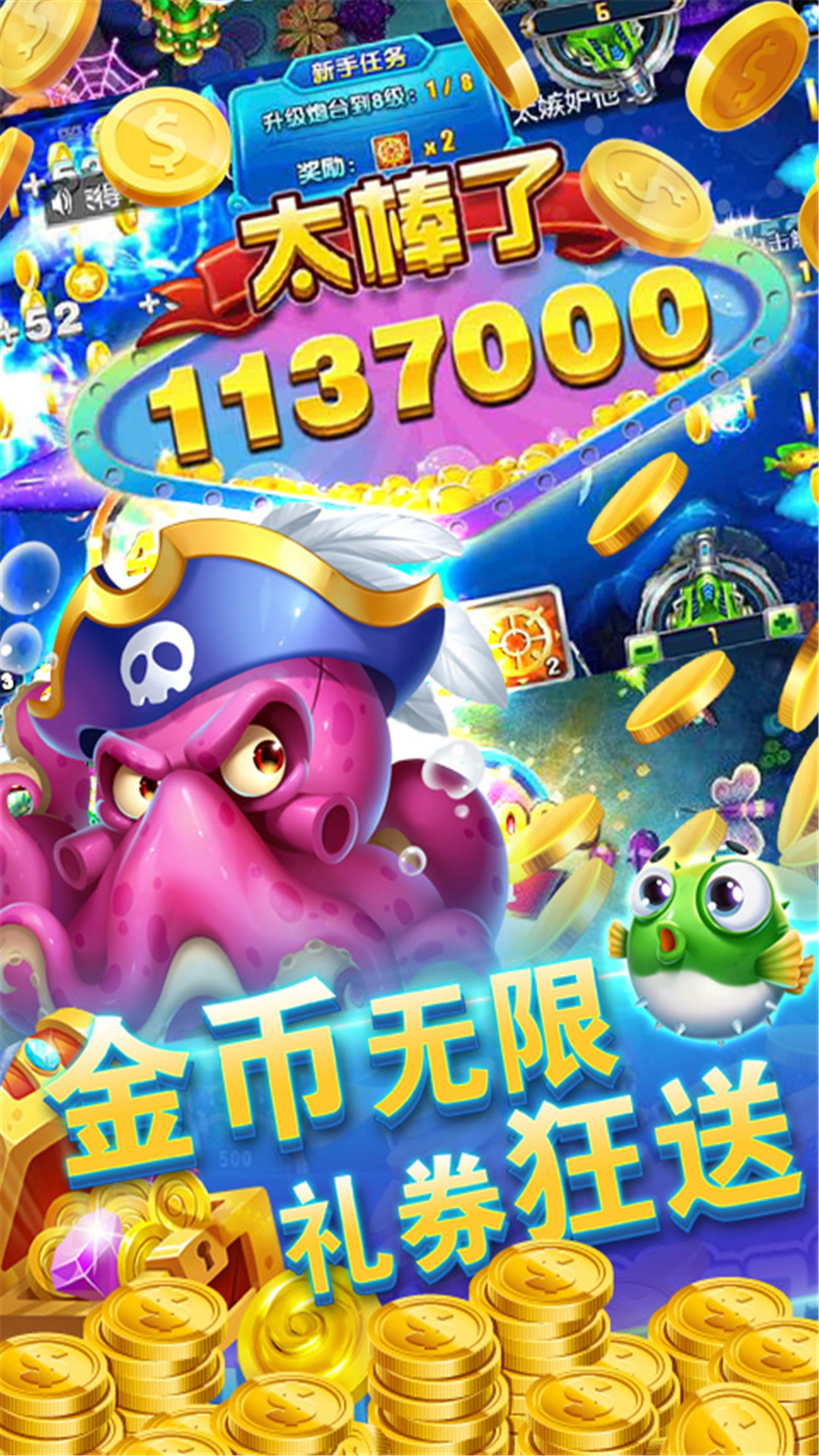 最新手機電玩捕魚棋牌，科技與娛樂的完美結(jié)合