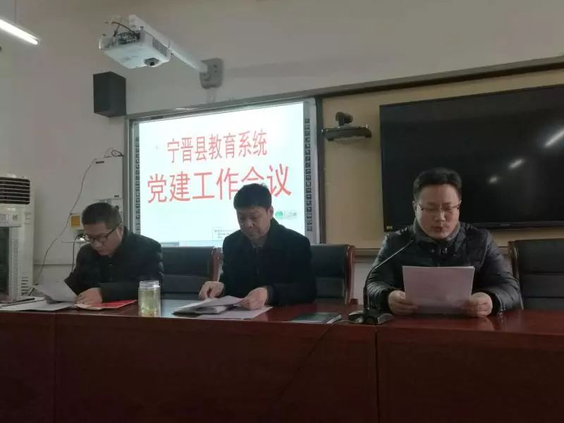 寧晉縣教育局最新動態(tài)，點(diǎn)燃學(xué)習(xí)激情，成就自信未來之路