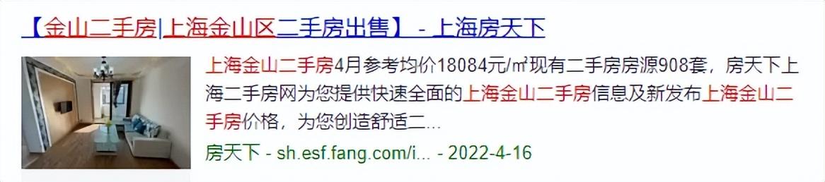 機(jī)械零部件 第8頁