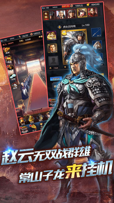 新三國志掛機(jī)最新，時(shí)代產(chǎn)物的影響力與影響