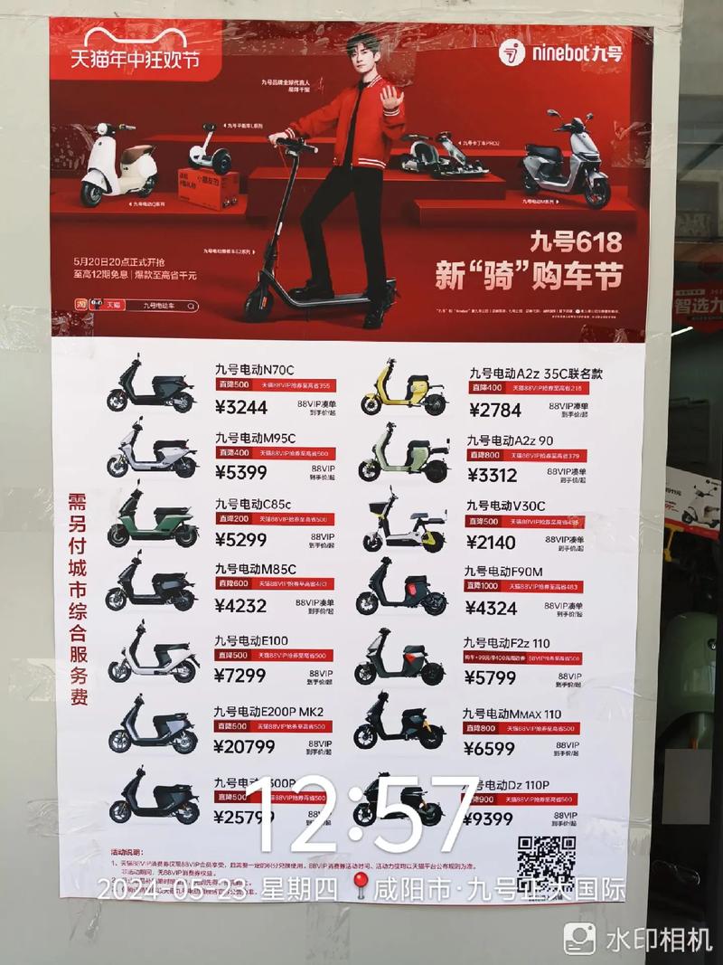 美捷龍電動(dòng)車最新報(bào)價(jià)揭秘，小巷中的電動(dòng)魅力探索！