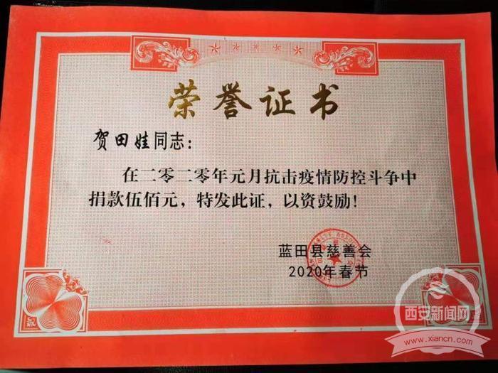 藍(lán)田縣焦岱鎮(zhèn)高科技產(chǎn)品引領(lǐng)未來生活體驗(yàn)報(bào)道