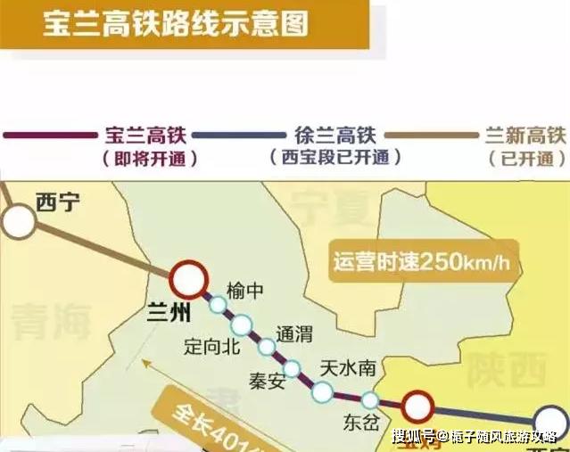 寶寶蘭高鐵最新動態(tài)，愛與陪伴的旅程啟程在即