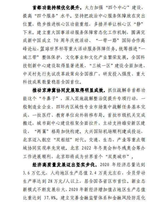 揭秘杜家亳最新動態(tài)，2025年最新消息一覽