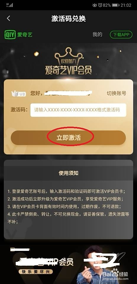 金屬沖壓模具的加工銷售 第8頁