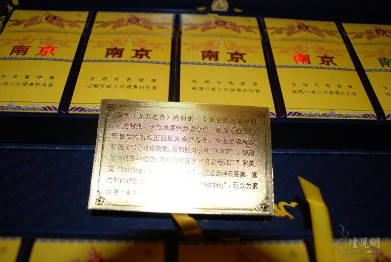 南京九五之尊最新包裝，變化、學(xué)習(xí)與自信的力量展現(xiàn)新風(fēng)貌