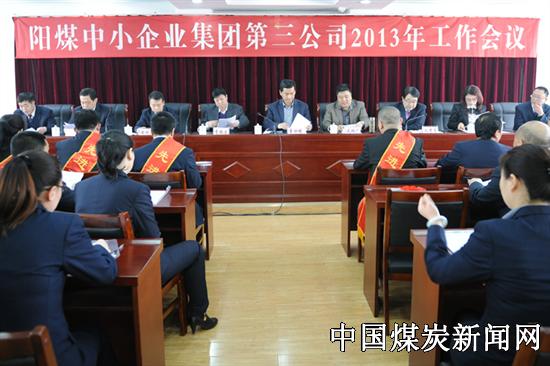 陽煤集團(tuán)周立國的最新動(dòng)態(tài)/消息更新