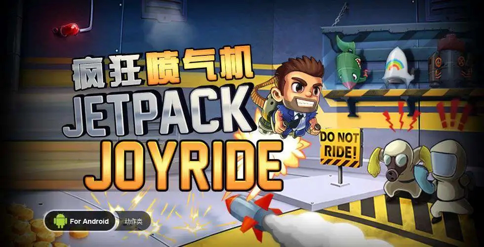 瘋狂噴氣機最新版下載，飛行夢與現實交匯，游戲界里程碑的誕生