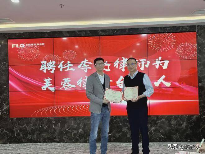 長沙謝陽律師最新動態(tài)，一場深入的法律探討交流