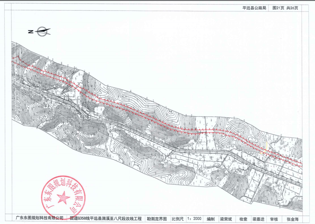 遵余高速征地最新動(dòng)態(tài)，變化中的機(jī)遇與成長旅程