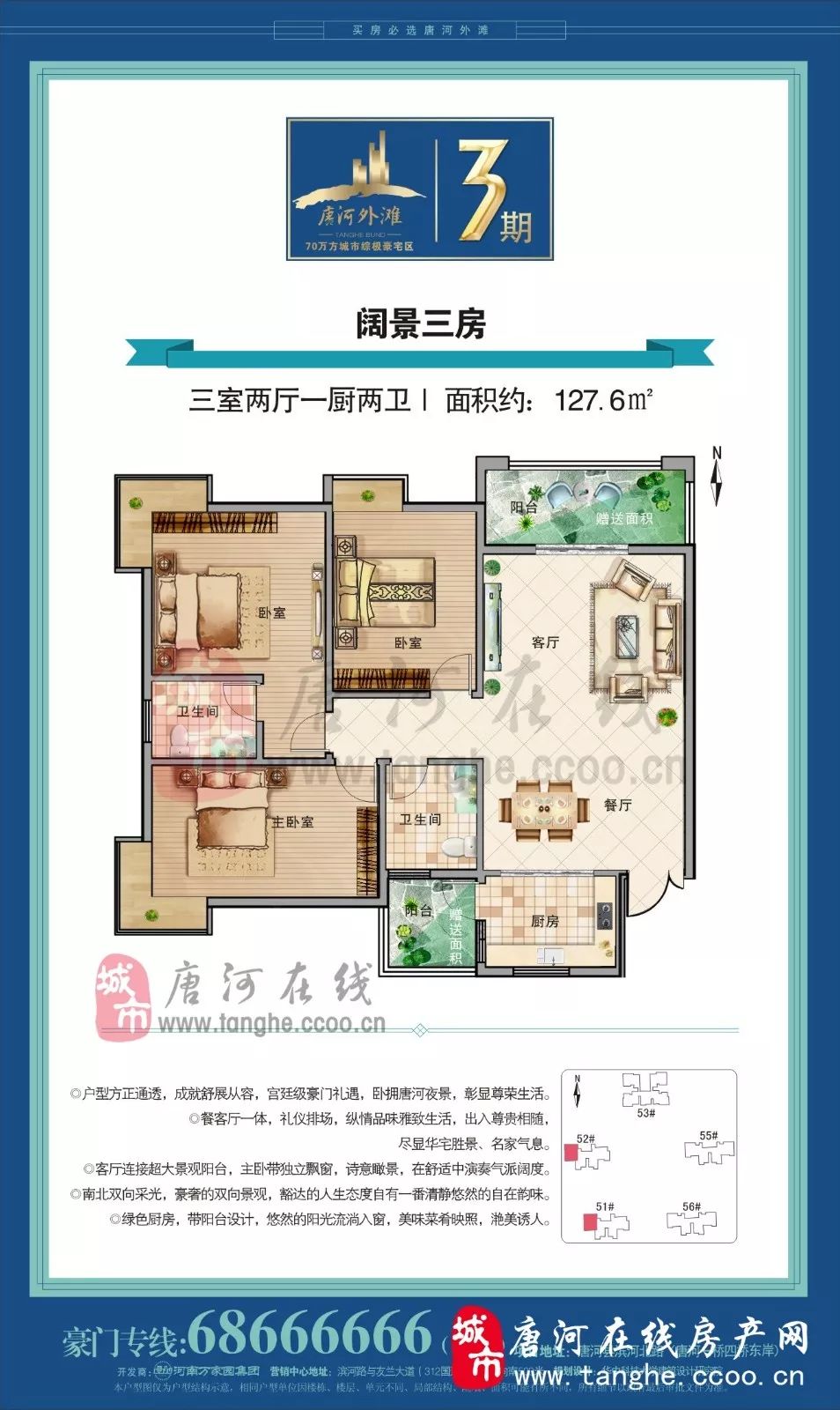 唐河一號公館,智能生活體驗與最新房價概覽