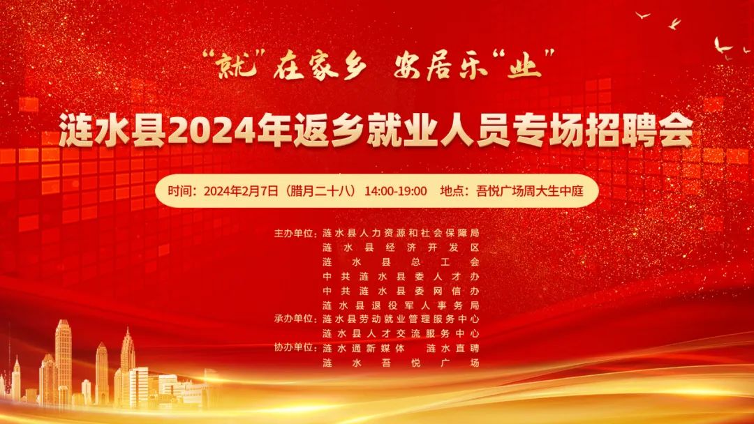 漣水網(wǎng)招聘最新動(dòng)態(tài)，探索小巷深處的特色小店招聘啟事