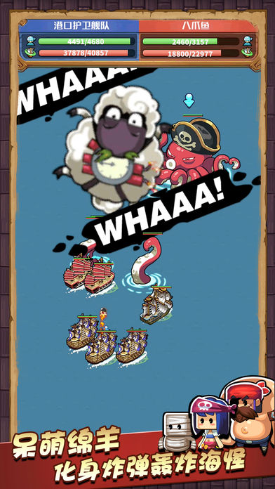 小小航海士最新破解版揚(yáng)帆冒險(xiǎn)之旅，小紅書獨(dú)家分享，全新冒險(xiǎn)之旅開啟！