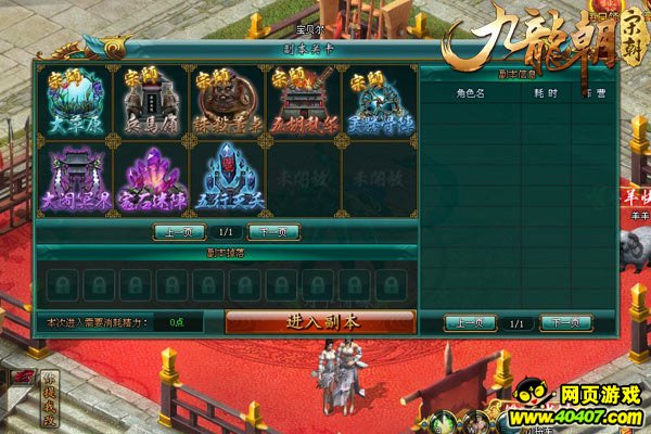 五行天最新章節(jié)揭秘，小巷中的隱秘寶藏