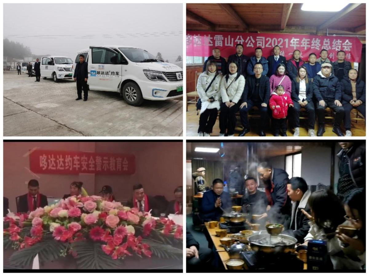 雷山縣縣城最新規(guī)劃圖詳解及步驟指南