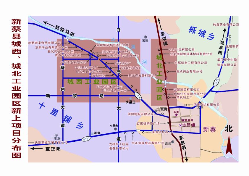 新蔡縣城西最新規(guī)劃圖，科技引領(lǐng)未來，新蔡展翅騰飛