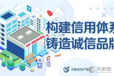 醫(yī)院同工同酬最新動態(tài)，變革中的自信與學(xué)習(xí)鑄就醫(yī)療未來