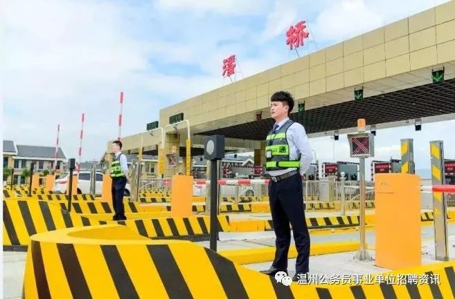 云南省收費站最新招聘啟事，開啟自信與成就的職業(yè)之旅