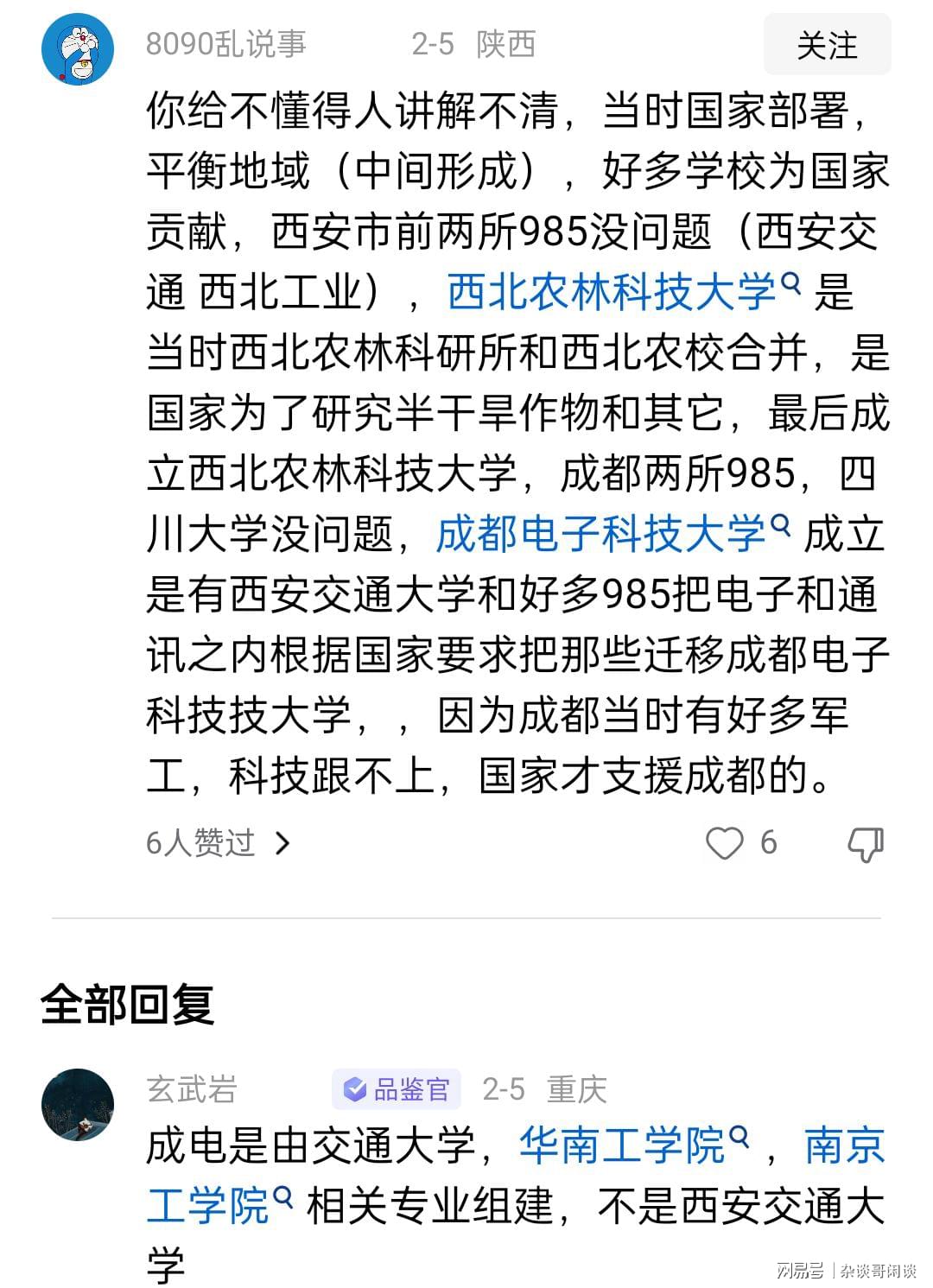 西安西電搬遷最新消息重磅更新????