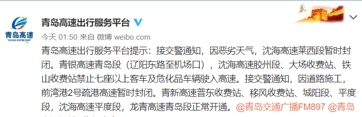 黃島貼吧新聞熱點(diǎn)，學(xué)習(xí)變革浪潮與夢想啟航地最新消息