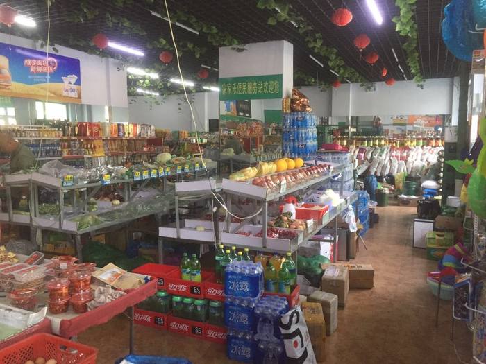 遼源超市出兌最新動態(tài)，變化中的機(jī)遇與自我超越的歷程