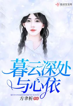 斐漠與云依依，變化的力量鑄就自信與成就之源