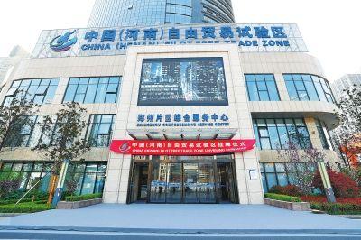 鄭州自貿(mào)區(qū)最新規(guī)劃圖揭秘，小巷中的獨特風味探索