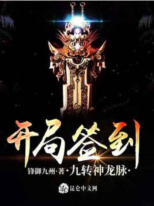 九龍神鼎最新章節(jié)，探索自然美景的奇幻之旅