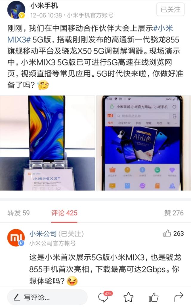 科技盛宴開啟，最新網(wǎng)頁開服時(shí)間表，全新體驗(yàn)時(shí)代來臨！
