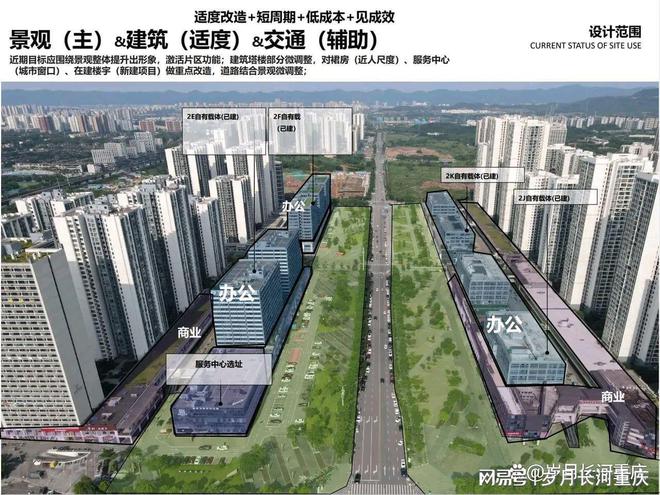 重慶大學(xué)城最新新聞匯總，一網(wǎng)打盡！